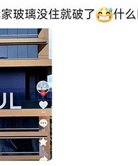 ������û��ס�����ˣ��ò�