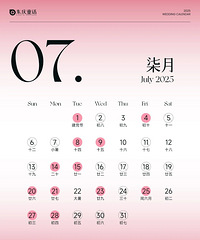 2025��˫���ꡱ��鼪��һ����