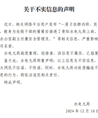 19�����ӱ����Ž����󵱸����Σ��ٷ�ͨ��