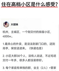 ס�ڸߵ�С����ʲô���ܣ�