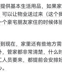 ס�ڸߵ�С����ʲô���ܣ�