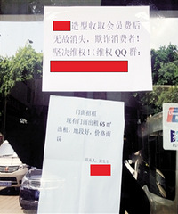 ϴ����80�����˻�ԱֻҪ30��һ���²����ϰ���ʧ�ˡ�����