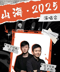 ̨��ɽ����2025�ݳ��ᣬ����