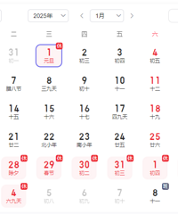 �ż�֪ͨ����������������