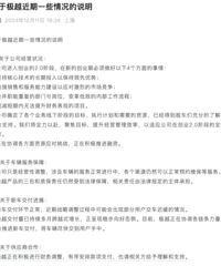 ��˵��Խ����Դ���������ʽ�������ʱ��