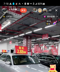 ��������ֳ�������530��5-8����ˮ�����¹ʸ��ʴ�