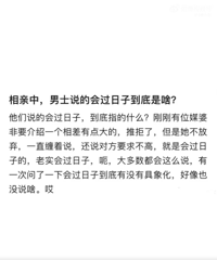 �����л�����ӵ�����ʲô��˼��