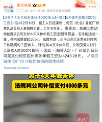 δ����ٰ�300%���ʲ��������ǽ���������������