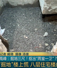 �Ϻ����˾������ڳ�������һ��������������������¥�������