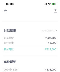 �����ռǡ�+�ҵ�ε��ES6