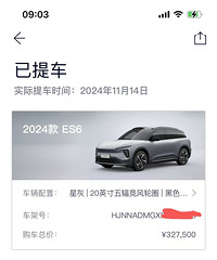 �����ռǡ�+�ҵ�ε��ES6