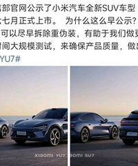 С��SUVҪ���ˣ�����׼��������