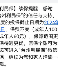 2025��̨�����񱣻�Ҫ����