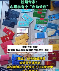 ���̿�����һ֧���ж�Զ����Сѧ�������̿���Ϸ�ò��ù�