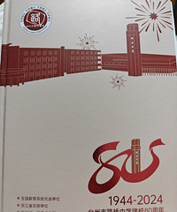 ·����ѧ��У80����У������