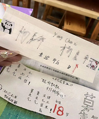 ��Ƭ�ع⣡�㽭����μӼҳ��ᣬֱ��Ѫѹ�����