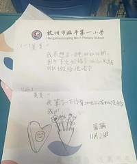 ��Ƭ�ع⣡�㽭����μӼҳ��ᣬֱ��Ѫѹ�����