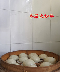 【今天吃什么】冬至吃咸圆炒馅,捏成圆子大火12分钟可以吃了!