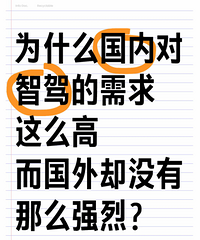 Ϊʲô���ڶ��Ǽݵ�������ô�ߣ�������ȴû����ôǿ��