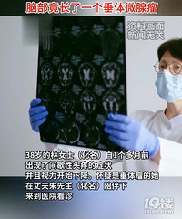 �ɷ������Ӿ��ﱻҽ��һ�ۿ�������