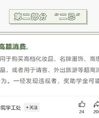 ��У���ĳ������ʹ�ý���ѧ�����ڸ����ѽ���ѧ����ܱ�׷��