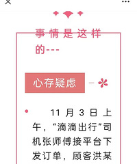 ����թ����̨��Լ��˾��������˴󹦣�