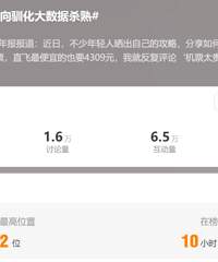 ��������������������������衱�������˿�ʼ����ѱ����������