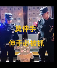 ��ѧ���ﳵ����ץС͵