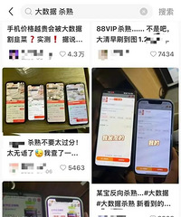 ��������������������������衱�������˿�ʼ����ѱ����������