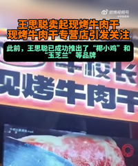 ��˼�Ͽ�ʼ��15.8Ԫ��ţ�����