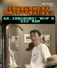 ��˼�Ͽ�ʼ��15.8Ԫ��ţ�����