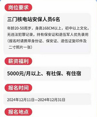 �������ʶ���ô���ˣ���н5ǧ+�������籣��ס��