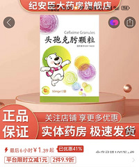 ʵ��ҩ��׬��Ҳ̫���ˣ�����1.39Ԫ��ҩ��ҩ����27Ԫ