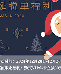 �����ѵ��������ˣ�������ʿ��Ҫ����