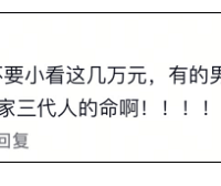 ��ǰ�Ÿն��飬��žͱ�������δ��Ů�Ӷ���������ѡ����˿