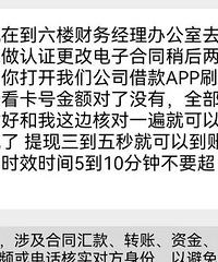 һŮ�ӱ�թƭ����ϴ�Գ���7Сʱ�����ǡ�����׷������