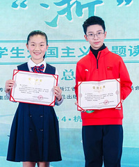 ����ʷ��ѣ��ⳡȫʡ��Сѧ���ݽ�������̨�ݰ���˫��