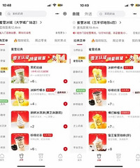 ֪������ͻȻ�������Ǽۣ����ѳ���