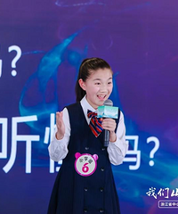 ����ʷ��ѣ��ⳡȫʡ��Сѧ���ݽ�������̨�ݰ���˫��