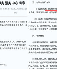 һ���ᵥλ���ԣ�Ҫ��������������Ҵ�10���ӣ������˱���