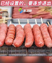 ���ֹ��Сѧ����У԰�̳�������ô����