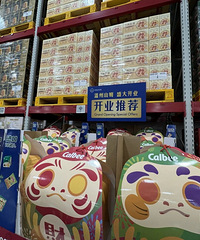 ɽķ���ݵ꿪ҵ��ȫ�����������ˡ�