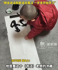 5������д�鷨��������ˮ