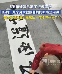 5������д�鷨��������ˮ