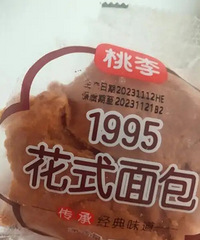 ��������˻�Ҫ���𣬼�����800��Ӽ���