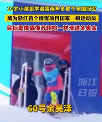 �к�9��ѧ��ѩ11����ȫ���ھ�