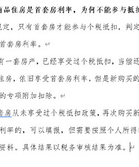 ԭ�������׷����������ʲ������ֿܵ۸�˰����ǰ����Ҫ�����