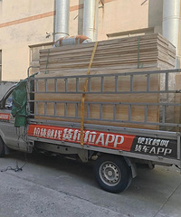 ������ֵ��պü��ҽ��ĵ��ݶ�������