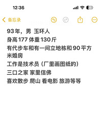 ������ˣ�93���������Ҳ���Ů������Ҫ���ϳ�ȥ��