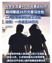 ��ѧ������4���»��ѽ�60����20�����˰������ֺ���Ϸ�ͥ